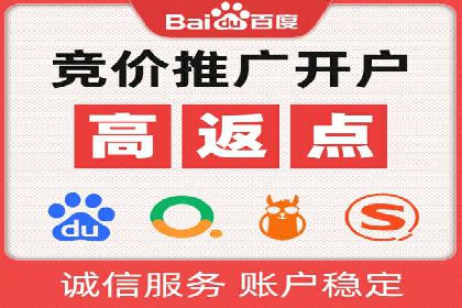 百度推广费用标准与实际案例分享