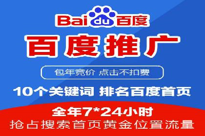成功案例：SEM托管公司助力企业快速拓展市场